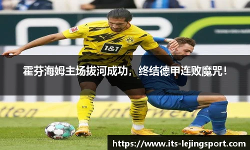 乐竞体育官方网站