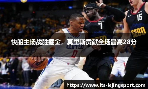 乐竞体育官方网站