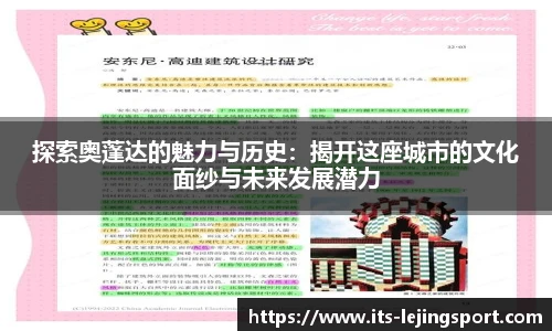 乐竞体育官方网站